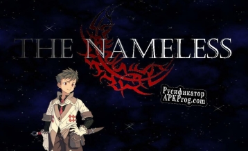 Русификатор для The Nameless (DEMO)