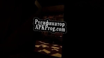 Русификатор для The Paperman VR