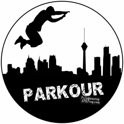 Русификатор для THE PARKOUR GAME (ghghhjgj)