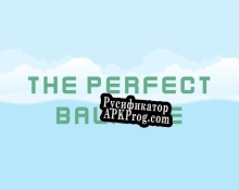 Русификатор для The Perfect Balance