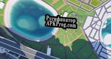 Русификатор для The Pig Simulator 2 VR