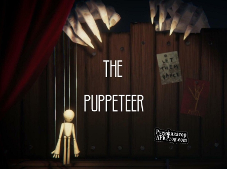 Русификатор для The Puppeteer (Annika Emmel, Reneah)