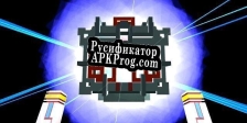 Русификатор для The Realm of the Cosmic Three