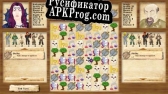 Русификатор для The Rebellion of Altair
