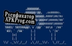 Русификатор для The Search for Birch Root