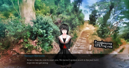 Русификатор для The Secret of that Village