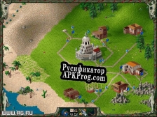 Русификатор для The Settlers 2 Veni, Vidi, Vici