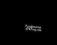 Русификатор для The Shareware Motherlode