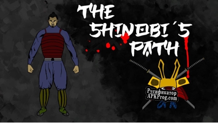 Русификатор для The Shinobis Path
