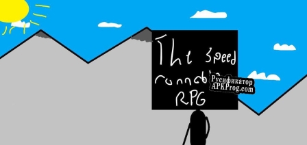 Русификатор для The Speed-Runnable RPG