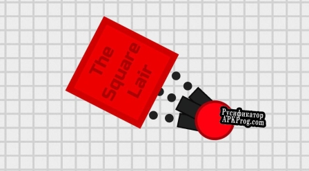 Русификатор для The Square Lair