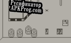Русификатор для The S.Sterling Co.