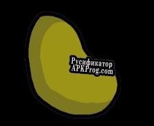 Русификатор для The Tales of Batatas