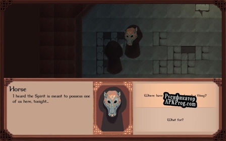 Русификатор для The Unmasked