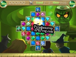 Русификатор для The Wonderful Wizard of Oz (itch)