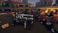 Русификатор для The Z.E.D. Protocol