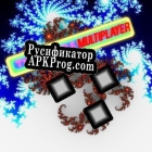 Русификатор для ThePossableMuiltiplayer