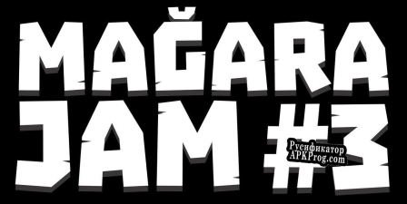 Русификатор для TheSystemError magarajam3