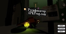 Русификатор для They Are Coming (Xenobey, Peanut, Cratuss)