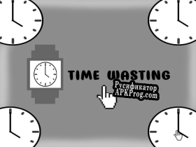 Русификатор для Time Wasting