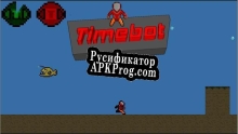 Русификатор для Timebot (JaminaGames)