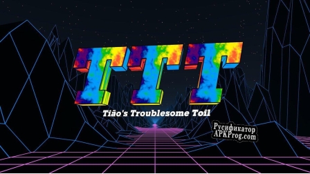 Русификатор для Tiãos Troublesome Toil