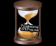 Русификатор для To the hour