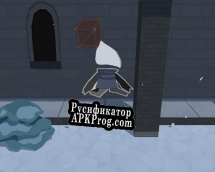 Русификатор для To Whom