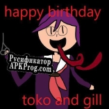 Русификатор для tokos basics birtday