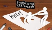 Русификатор для TolongBosQ