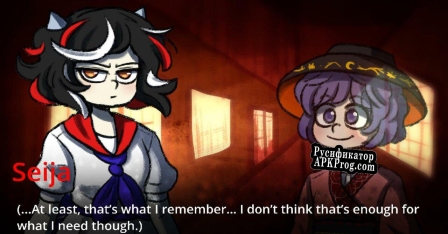 Русификатор для Touhou Dance of the Inverted Heart