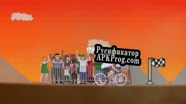 Русификатор для Tour de Armand