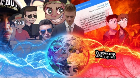 Русификатор для Toverhoed Thumbs Up