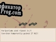 Русификатор для Towelket One more time 2 Karaage Tanpopo
