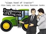 Русификатор для tractor goes brrrrrrrrrr