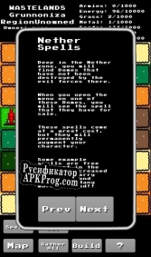 Русификатор для Trading Is Feudal