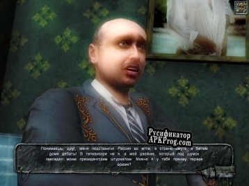 Русификатор для Третий срок