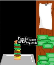 Русификатор для Tricky Burger Maker