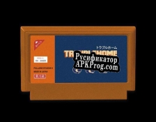 Русификатор для Troublehome