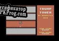 Русификатор для Trump Tower (4k disk  extended tape version) (Docster)