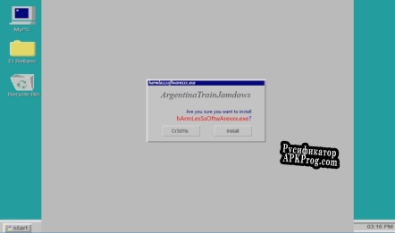 Русификатор для Trustmeimagmae.exe