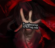 Русификатор для Truth Behind The Light
