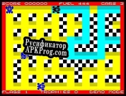 Русификатор для Turbomania
