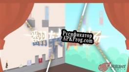 Русификатор для Turning the Theater(翻转剧场)