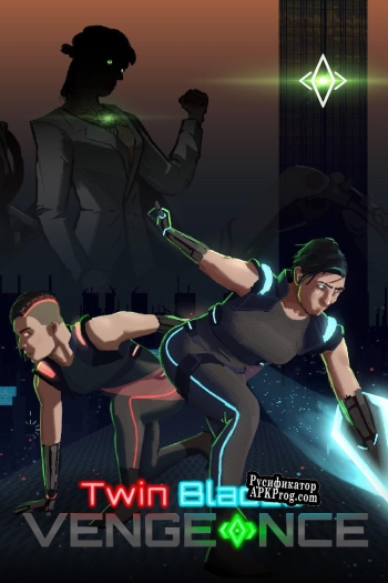 Русификатор для Twin Blades Vengeance