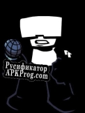 Русификатор для Ugh (itch)