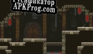 Русификатор для Underground Cove