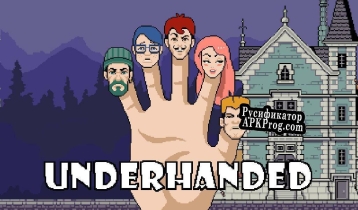 Русификатор для Underhanded