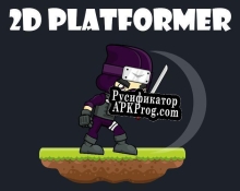 Русификатор для Unity 2D Platformer tutorial