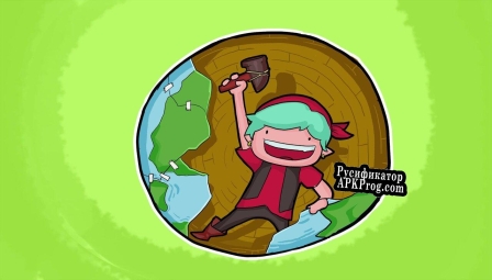 Русификатор для Unity Boys Scummy Adventure